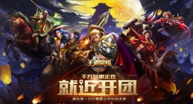 游戏更新狂欢！盾山新皮肤、吕布典藏皮肤亮相，点券福利大放送