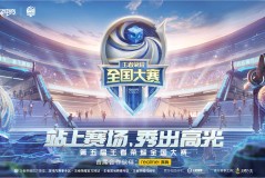 碎片盛宴来袭：墨子双喜临门，安琪拉福利大放送！